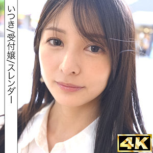 幸村泉希の出演作品に掲載されたプロフィール画像