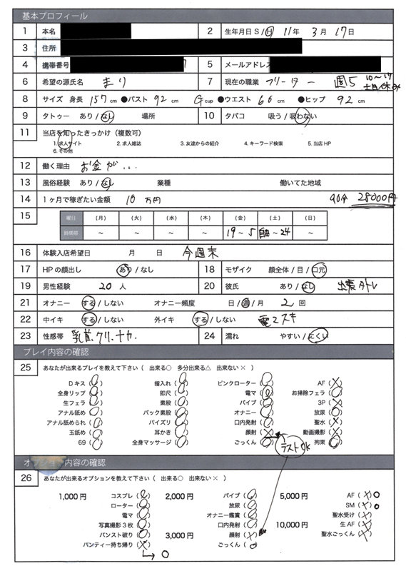 まり サンプル画像 1