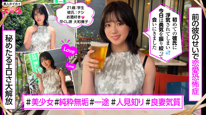 すずちゃん サンプル画像 1