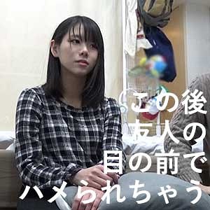 ななえ パッケージ画像