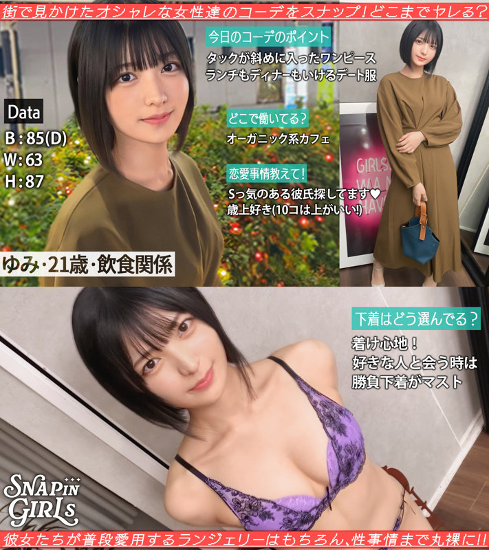 ゆみ サンプル画像 1