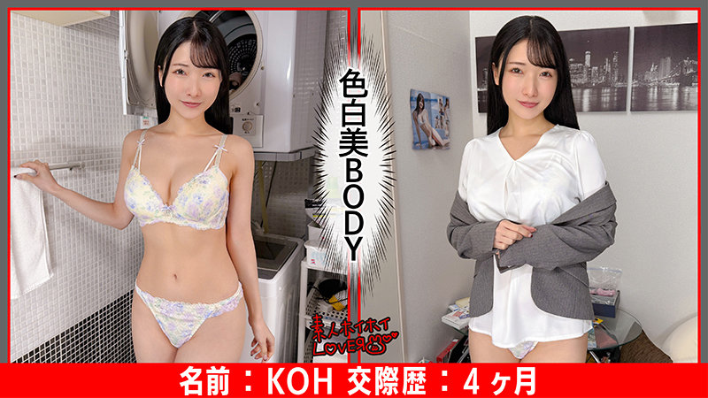 KOH サンプル画像 2