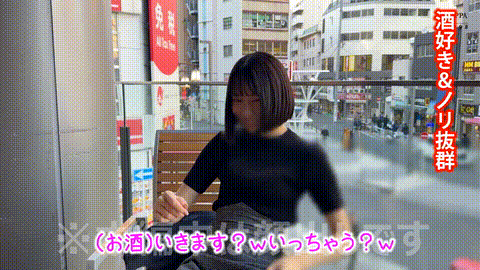 動画の約17%地点のGIFサンプル