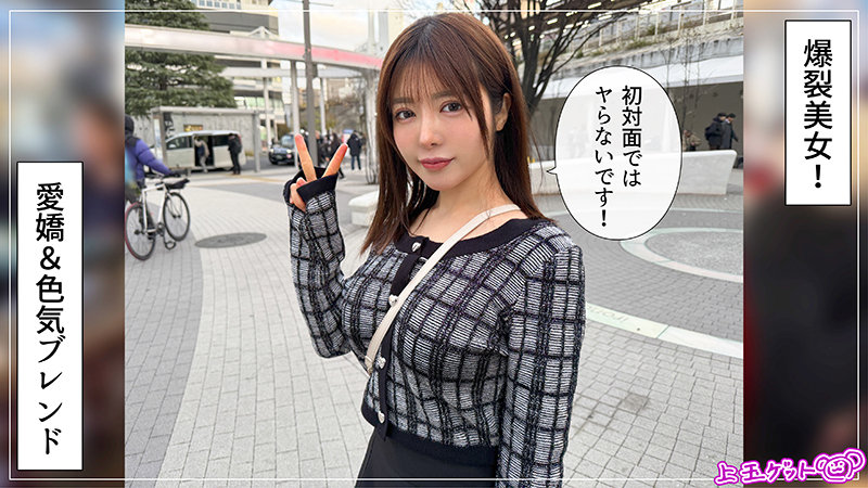 茉美 サンプル画像 1
