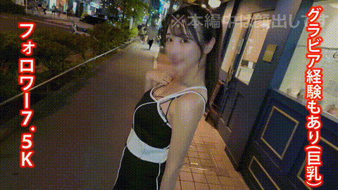動画の約17%地点のGIFサンプル
