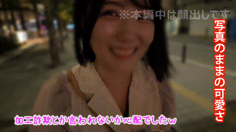 動画の約33%地点のGIFサンプル