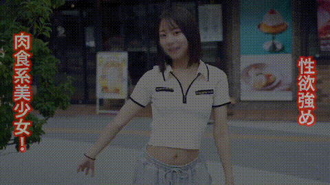 動画の約33%地点のGIFサンプル