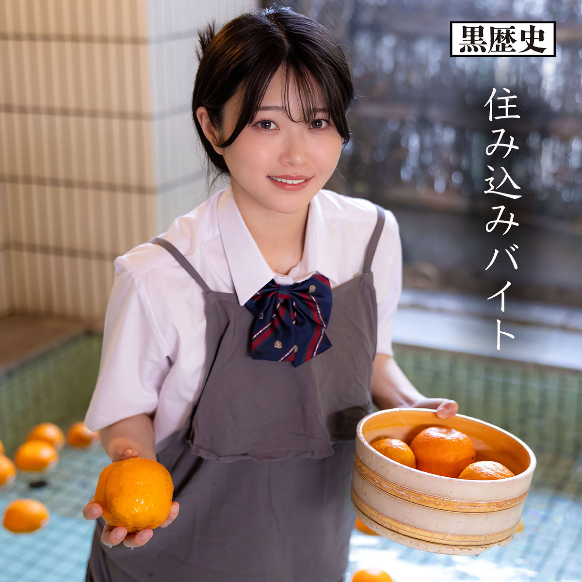 あおいちゃん パッケージ画像