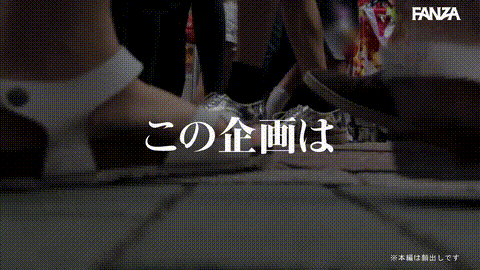 動画の約17%地点のGIFサンプル