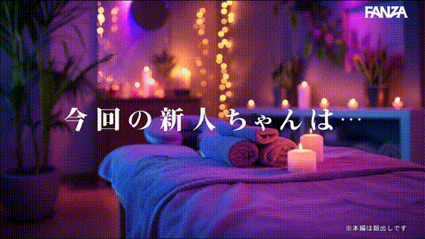 動画の約33%地点のGIFサンプル