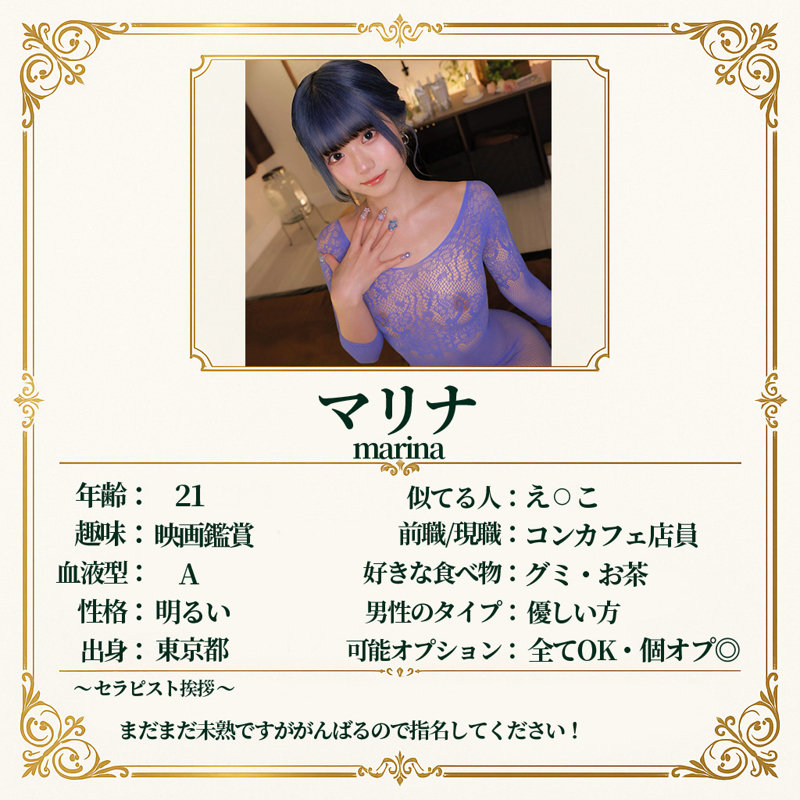 マリナ サンプル画像 1