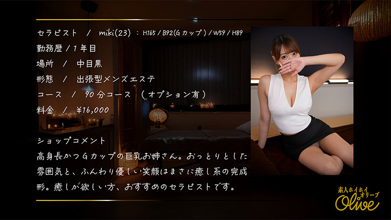 miki サンプル画像 1