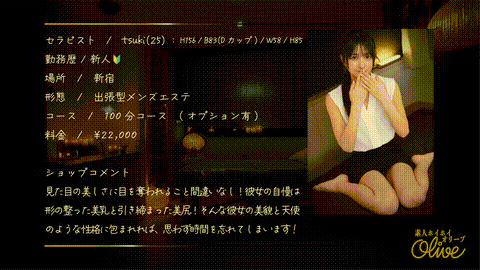 動画の約17%地点のGIFサンプル