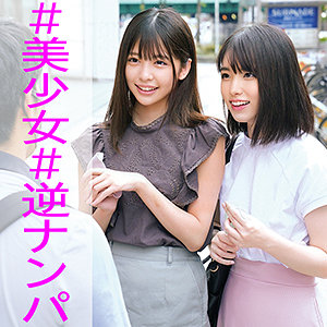ひなこ＆まい パッケージ画像
