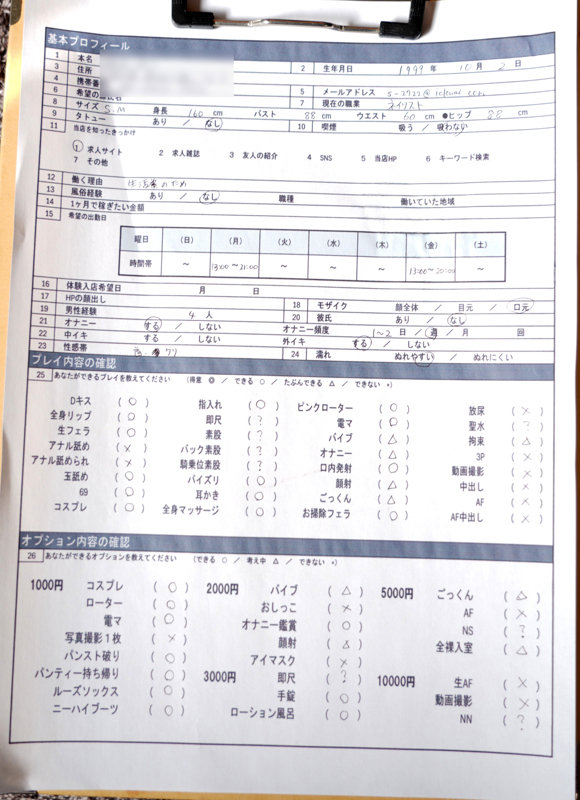 本田さん（仮） サンプル画像 1