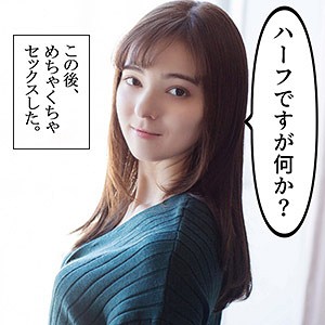 かりな 2 パッケージ画像