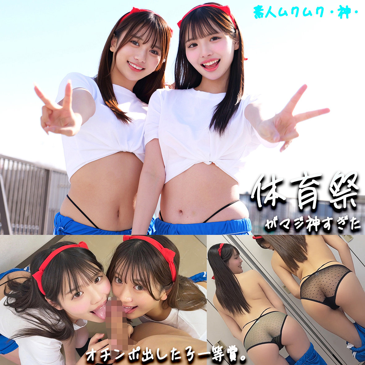 かりん＆める パッケージ画像