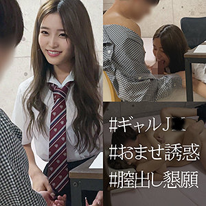 えりかちゃん パッケージ画像