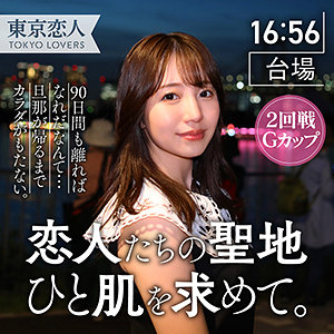 小澤るか パッケージ画像