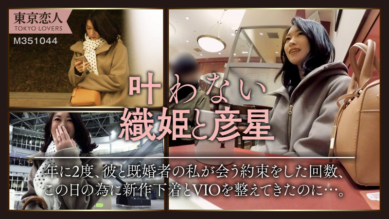 生田ひかり サンプル画像 1