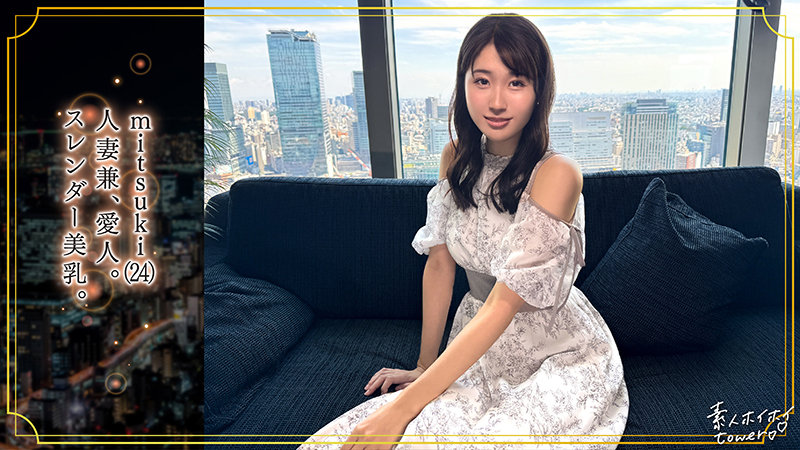 mitsuki サンプル画像 1